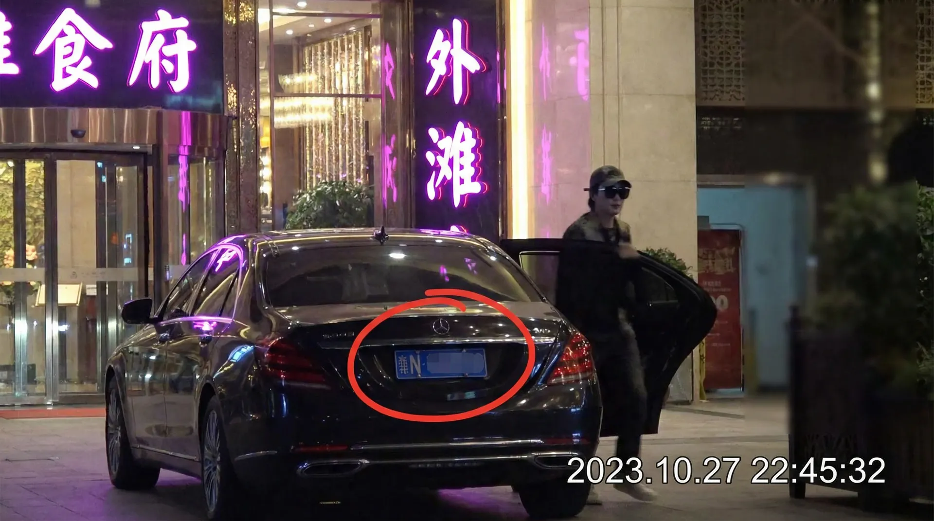 海角网_海角网吃瓜爆料 | 全网最全海角网聚集地 - 某明星深夜现身高档餐厅被拍